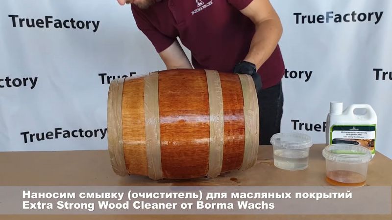 Реставрация масляного покрытия дубового бочонка для виски
