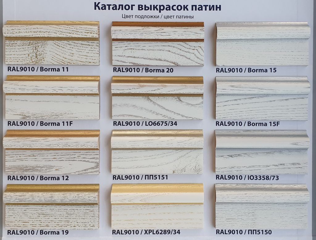 20191122_145706-1024x778.jpg