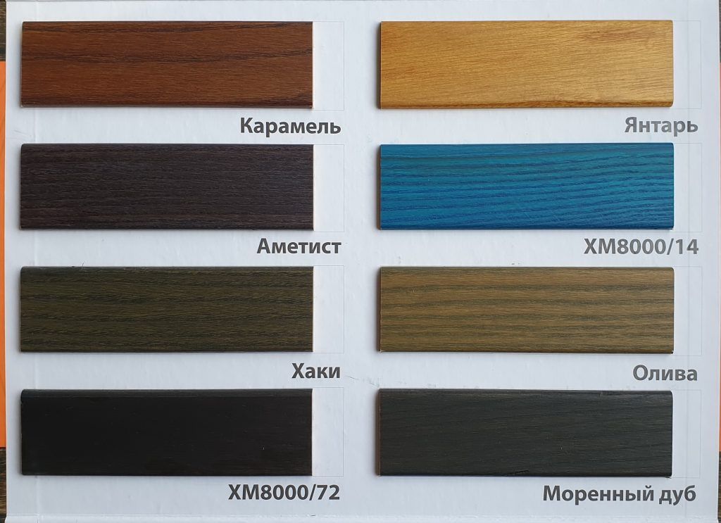 katalog_vykrasok_cvetnyh_masel 22-2-1024x743.jpg